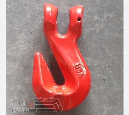 قلاب شاخدار فولادی زنجیر  فولادی