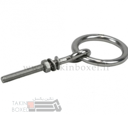 SS316 Long Eye Bolt With Round Ring  G316