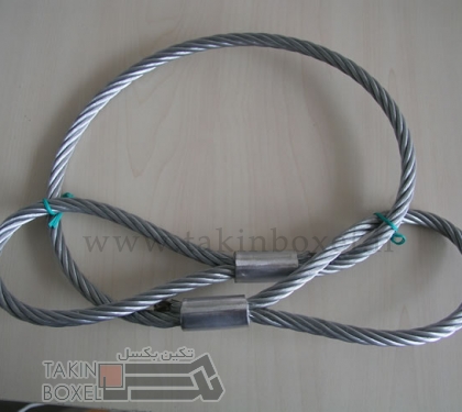 Weaved wire rope sling