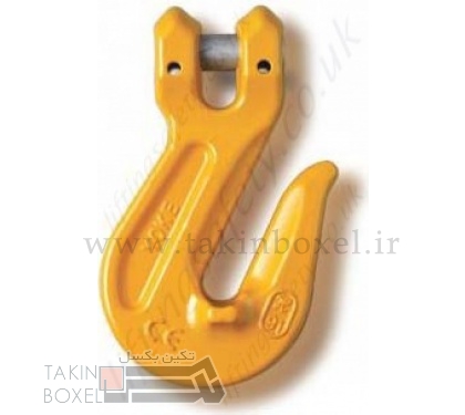 قلاب دانه گیر زنجیر گرید 8 برای زنجیر سایز 7 الی 20 میلیمتر