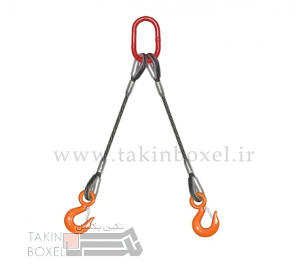 2 leg wire rope sling  Pressed