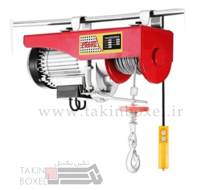 وینچ تک فاز برقی 100 به 200  تک فاز