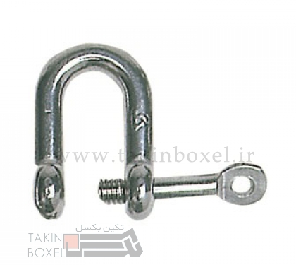 شگل یو U پیچی و پینی